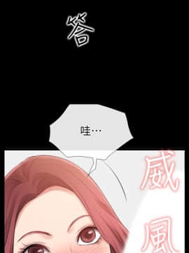 愛情店到店 1-25話[完結]_010_0390