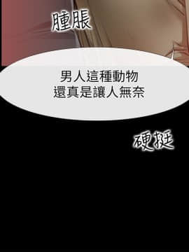 愛情店到店 1-25話[完結]_010_0389