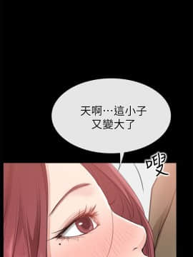 愛情店到店 1-25話[完結]_010_0388
