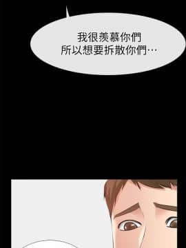 愛情店到店 1-25話[完結]_010_0386