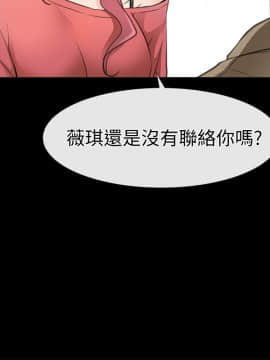 愛情店到店 1-25話[完結]_010_0383