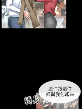 愛情店到店 1-25話[完結]_010_0380