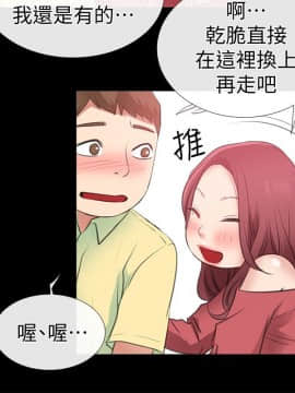 愛情店到店 1-25話[完結]_010_0381