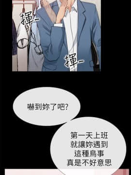 愛情店到店 1-25話[完結]_010_0376