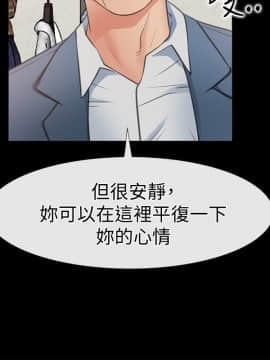 愛情店到店 1-25話[完結]_010_0377
