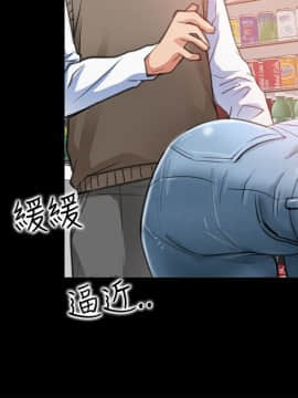 愛情店到店 1-25話[完結]_010_0369
