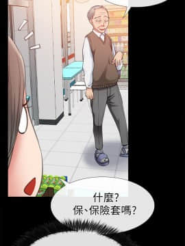 愛情店到店 1-25話[完結]_010_0366