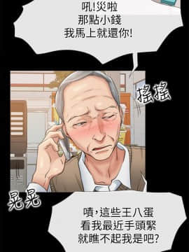愛情店到店 1-25話[完結]_010_0364
