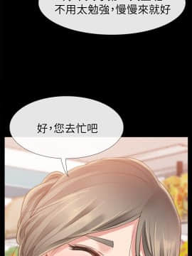 愛情店到店 1-25話[完結]_010_0362