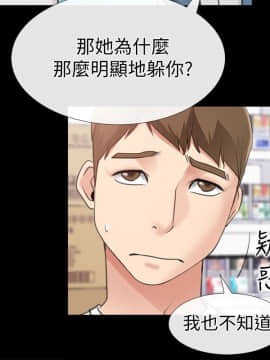 愛情店到店 1-25話[完結]_011_0442