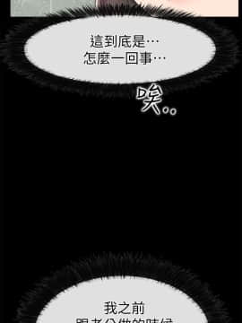 愛情店到店 1-25話[完結]_011_0439