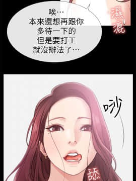 愛情店到店 1-25話[完結]_011_0435