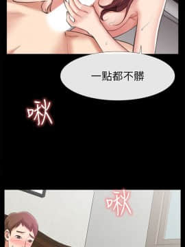 愛情店到店 1-25話[完結]_011_0433