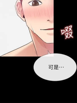 愛情店到店 1-25話[完結]_011_0434