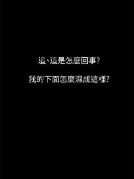 愛情店到店 1-25話[完結]_011_0431