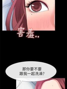 愛情店到店 1-25話[完結]_011_0429
