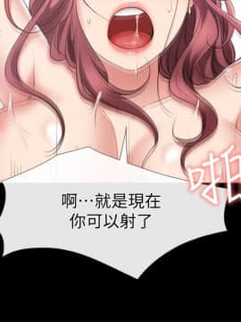 愛情店到店 1-25話[完結]_011_0426