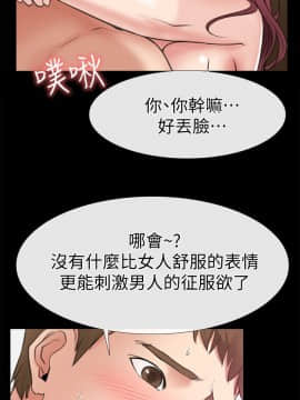 愛情店到店 1-25話[完結]_011_0423