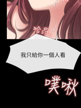 愛情店到店 1-25話[完結]_011_0424