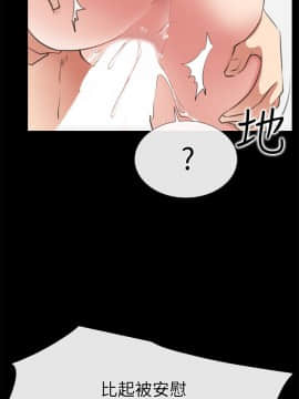 愛情店到店 1-25話[完結]_011_0419