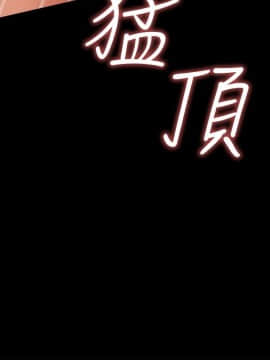 愛情店到店 1-25話[完結]_011_0420