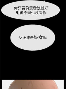 愛情店到店 1-25話[完結]_011_0417