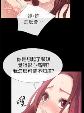 愛情店到店 1-25話[完結]_011_0415