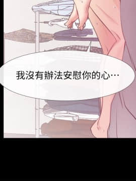 愛情店到店 1-25話[完結]_011_0416