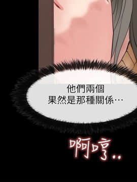 愛情店到店 1-25話[完結]_011_0412