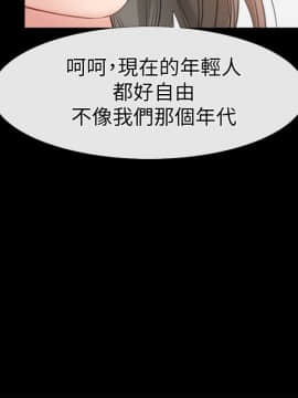 愛情店到店 1-25話[完結]_011_0406