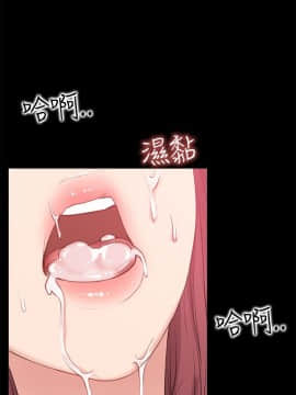 愛情店到店 1-25話[完結]_011_0402