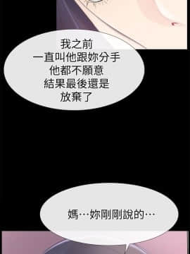 愛情店到店 1-25話[完結]_012_0482