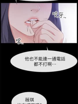愛情店到店 1-25話[完結]_012_0480