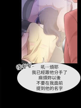 愛情店到店 1-25話[完結]_012_0481