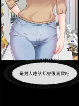 愛情店到店 1-25話[完結]_012_0475