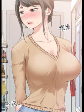 愛情店到店 1-25話[完結]_012_0476