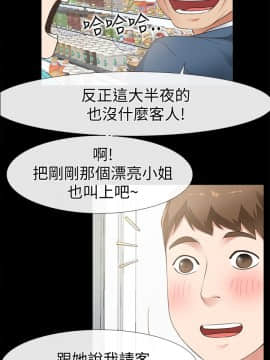 愛情店到店 1-25話[完結]_012_0474