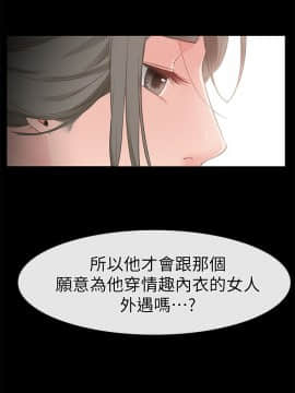 愛情店到店 1-25話[完結]_012_0471