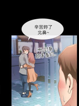 愛情店到店 1-25話[完結]_012_0460