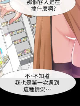 愛情店到店 1-25話[完結]_012_0457