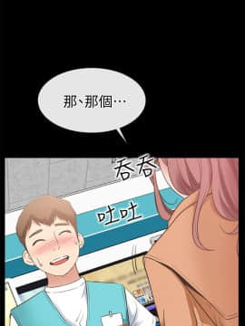 愛情店到店 1-25話[完結]_012_0454