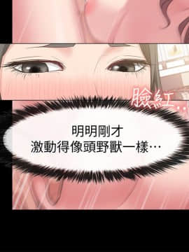 愛情店到店 1-25話[完結]_012_0451