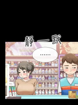 愛情店到店 1-25話[完結]_012_0453