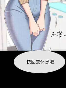 愛情店到店 1-25話[完結]_012_0449