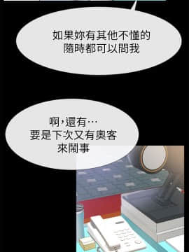愛情店到店 1-25話[完結]_012_0448