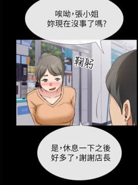 愛情店到店 1-25話[完結]_012_0444