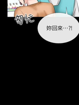 愛情店到店 1-25話[完結]_012_0445