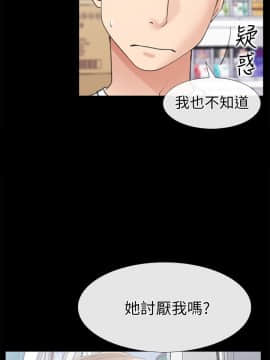 愛情店到店 1-25話[完結]_012_0446