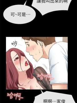 愛情店到店 1-25話[完結]_013_0516