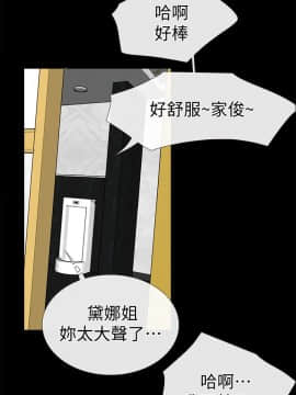 愛情店到店 1-25話[完結]_013_0512